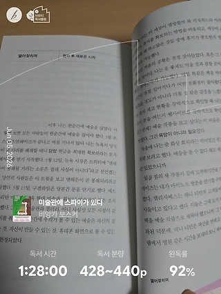 독서노트