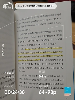 독서노트