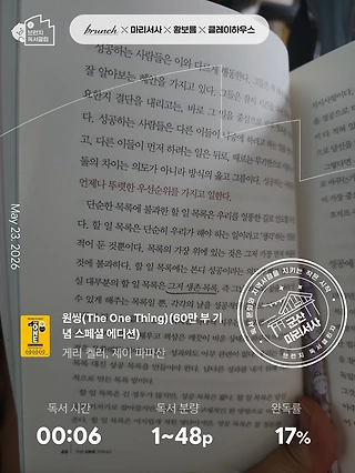 독서노트