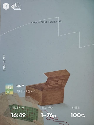 독서노트