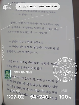 독서노트