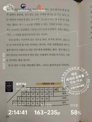 독서노트