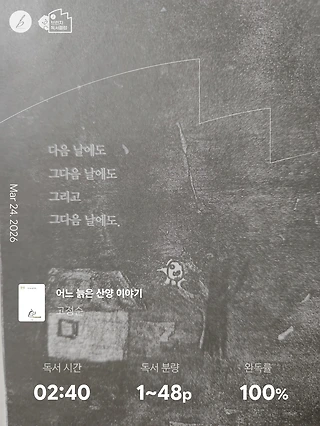 독서노트