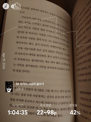 독서노트