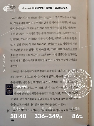 독서노트