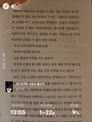 독서노트