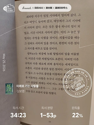 독서노트