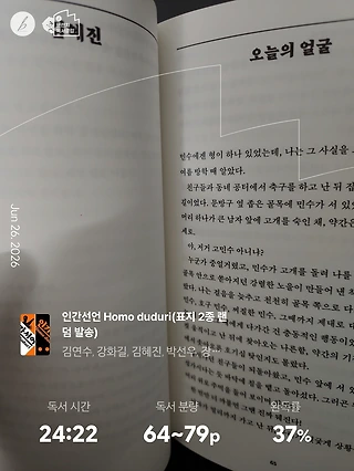 독서노트