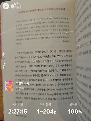 독서노트