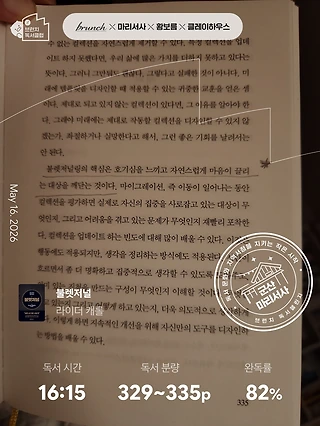 독서노트