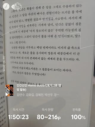 독서노트