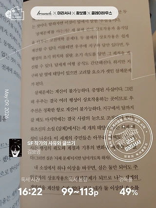 독서노트