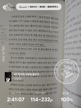 독서노트