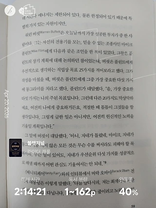 독서노트