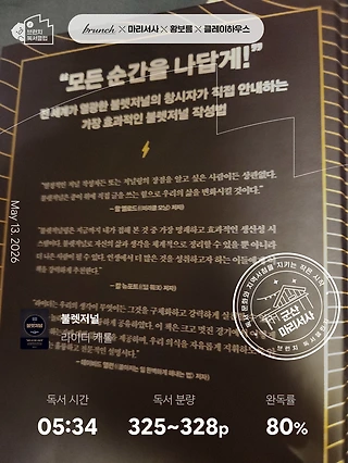 독서노트