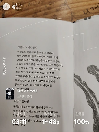 독서노트