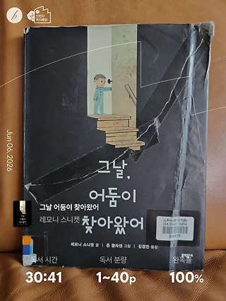 독서노트