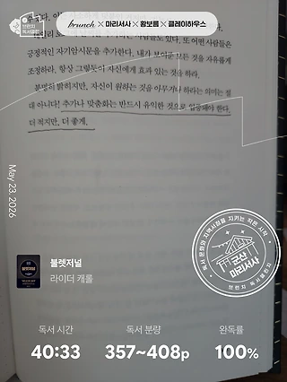 독서노트
