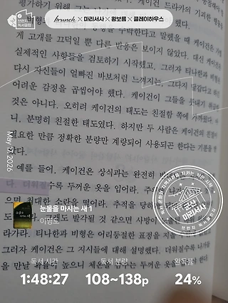 독서노트