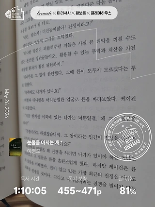 독서노트