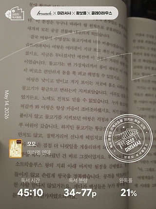 독서노트