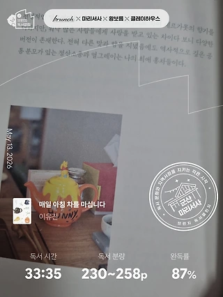독서노트