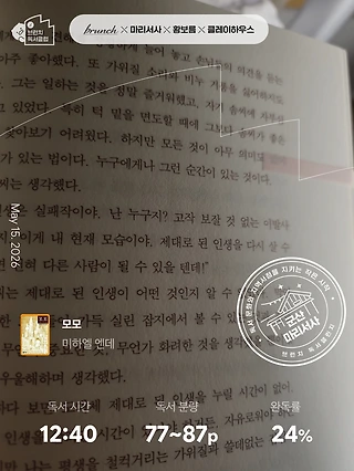 독서노트