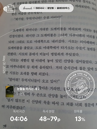 독서노트