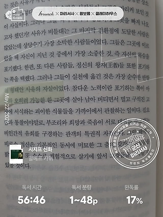 독서노트