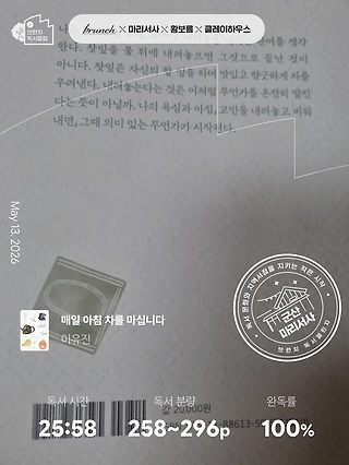 독서노트