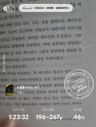 독서노트