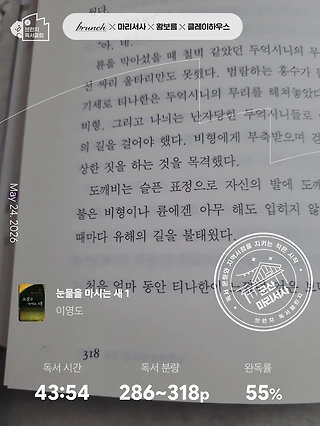 독서노트