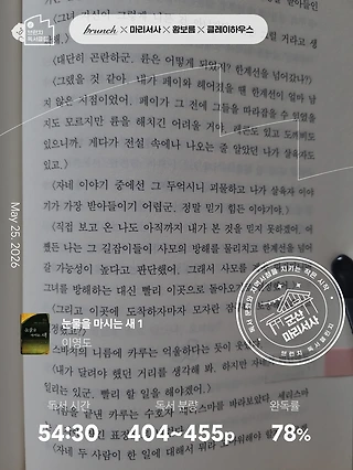 독서노트