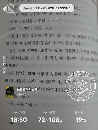 독서노트