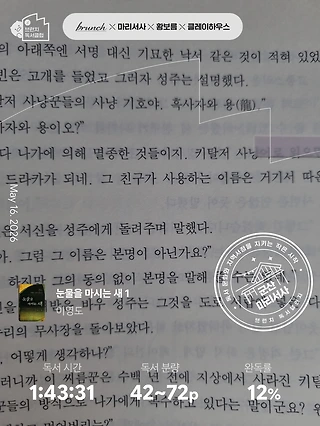 독서노트