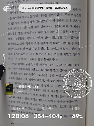 독서노트