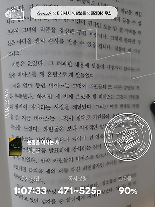 독서노트