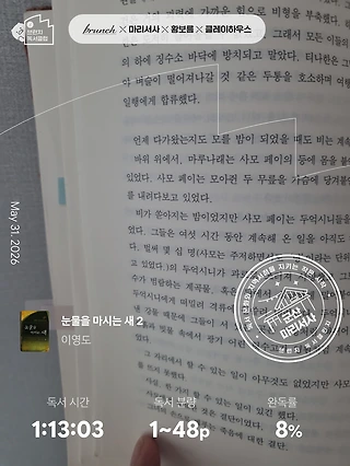 독서노트