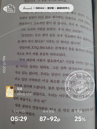 독서노트