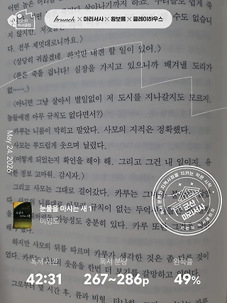 독서노트