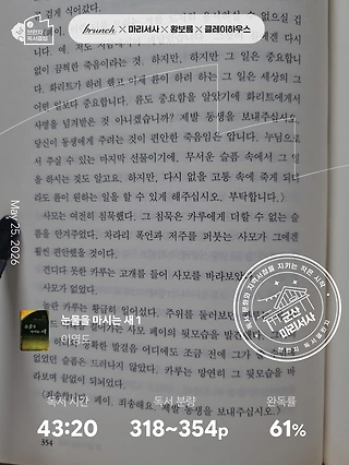 독서노트