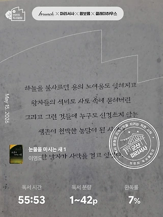 독서노트