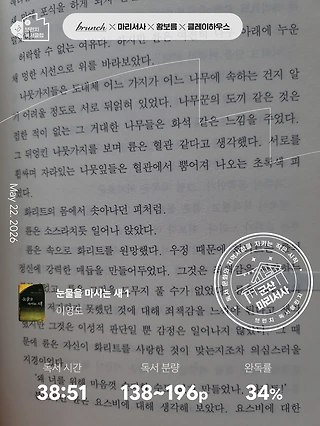 독서노트