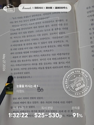독서노트