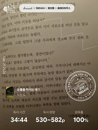 독서노트