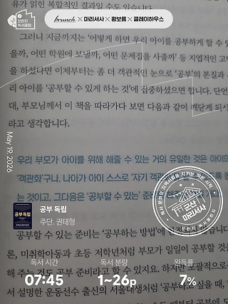 독서노트