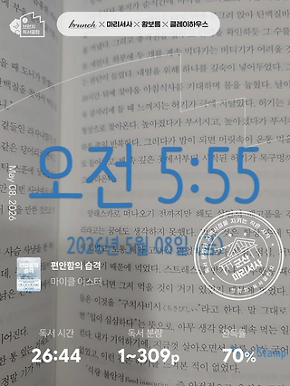 독서노트
