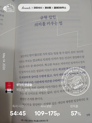 독서노트