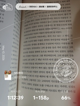 독서노트