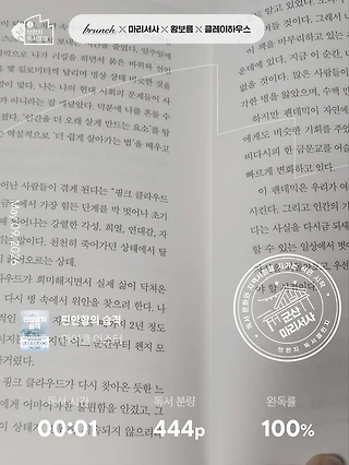독서노트